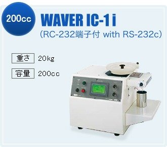 AIDEX WAVER IC-1i AIDEX