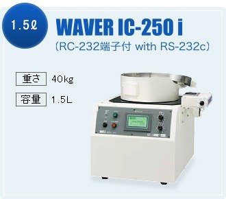WAVER IC-250i AIDEX